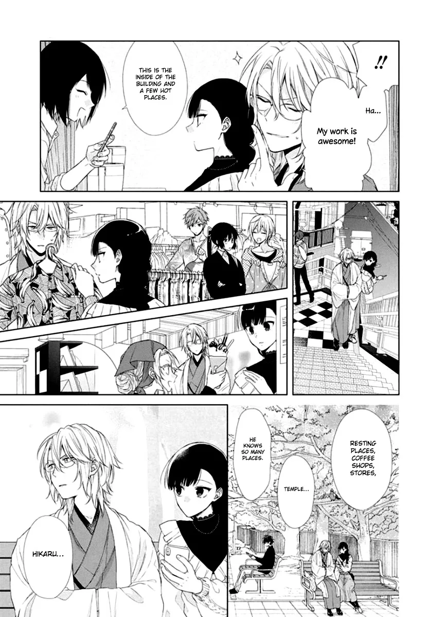 Suenaga Yoroshiku Onegaishimasu Chapter 7 page 17 - 