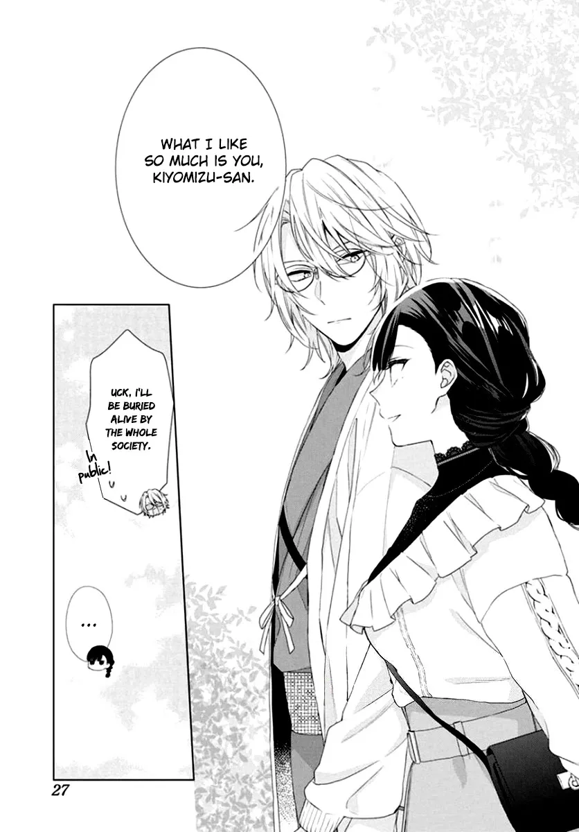 Suenaga Yoroshiku Onegaishimasu Chapter 7 page 19 - 