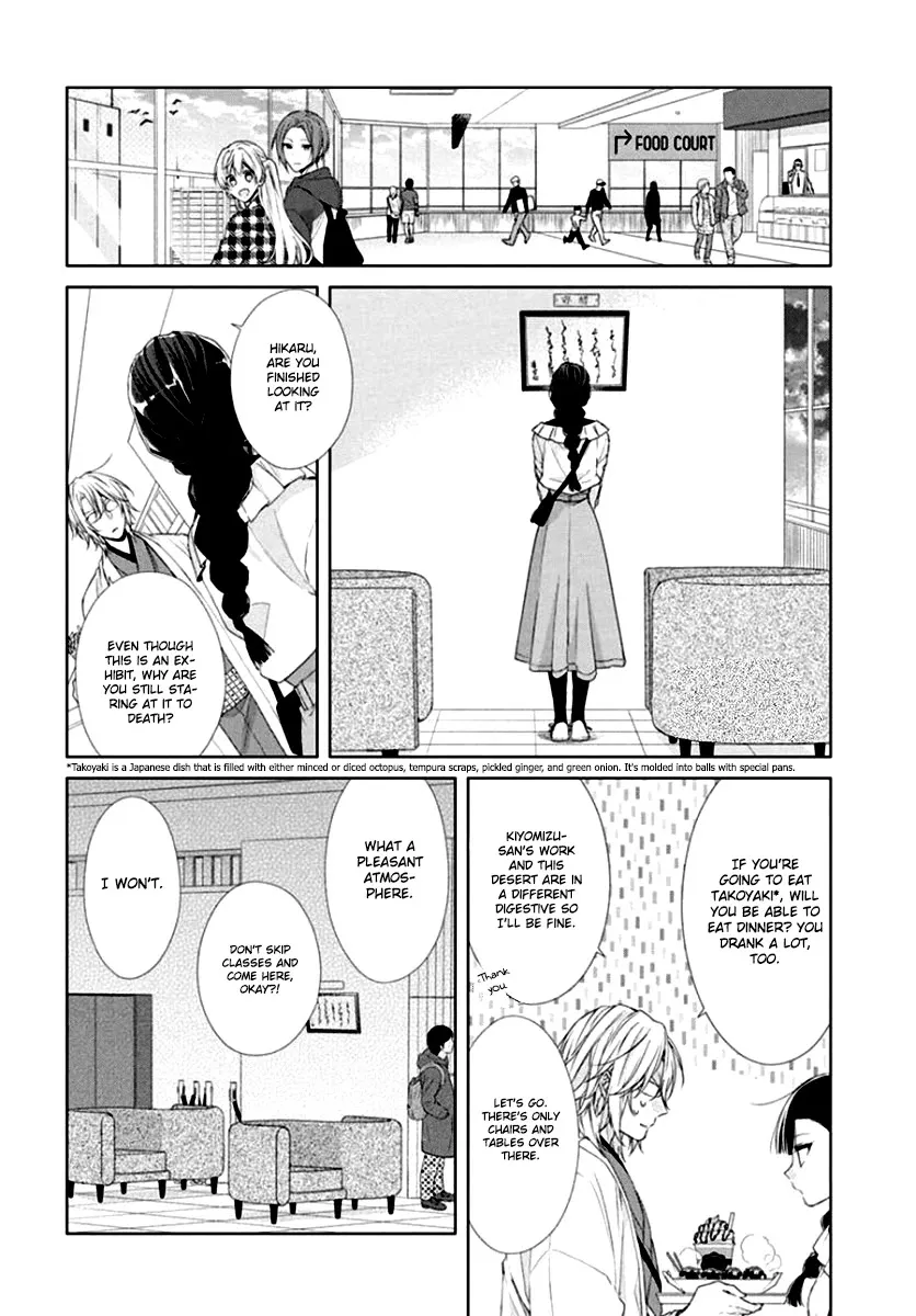 Suenaga Yoroshiku Onegaishimasu Chapter 7 page 20 - 