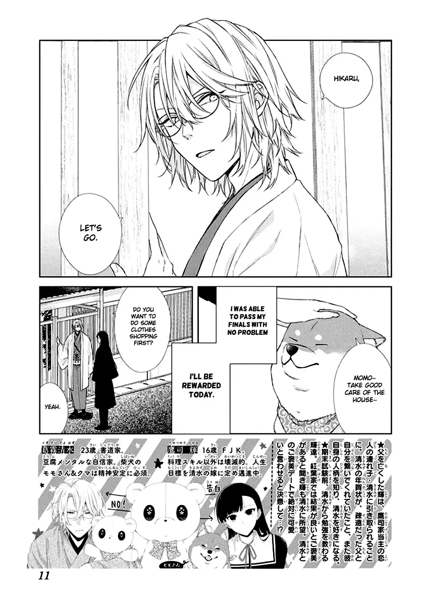 Suenaga Yoroshiku Onegaishimasu Chapter 7 page 3 - 