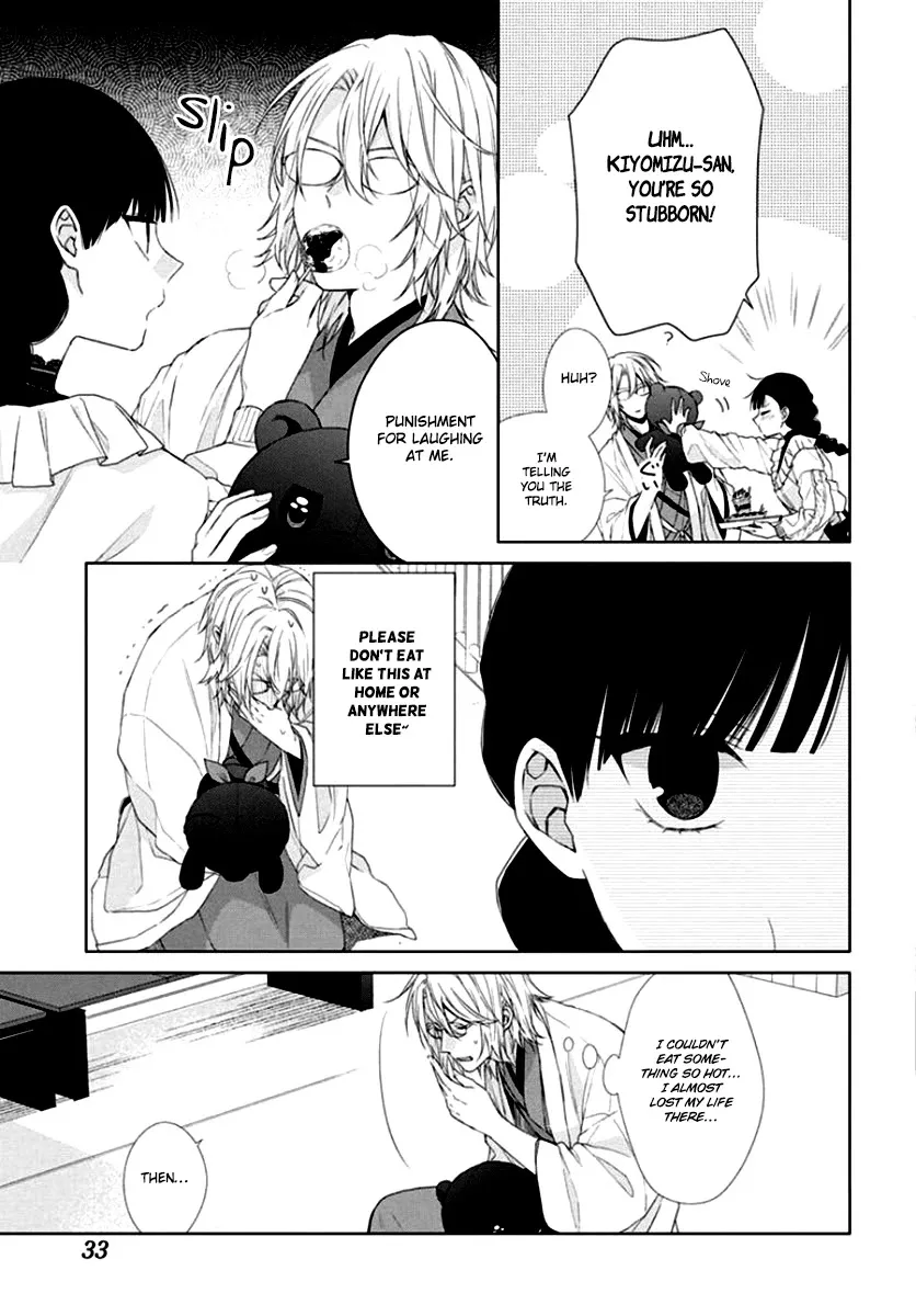 Suenaga Yoroshiku Onegaishimasu Chapter 7 page 25 - 