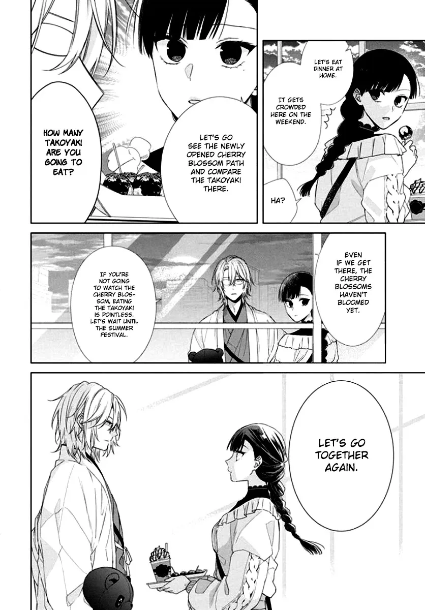 Suenaga Yoroshiku Onegaishimasu Chapter 7 page 26 - 