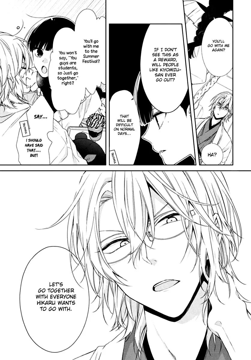 Suenaga Yoroshiku Onegaishimasu Chapter 7 page 27 - 