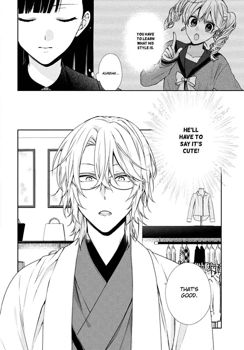 Suenaga Yoroshiku Onegaishimasu Chapter 7 page 4 - 
