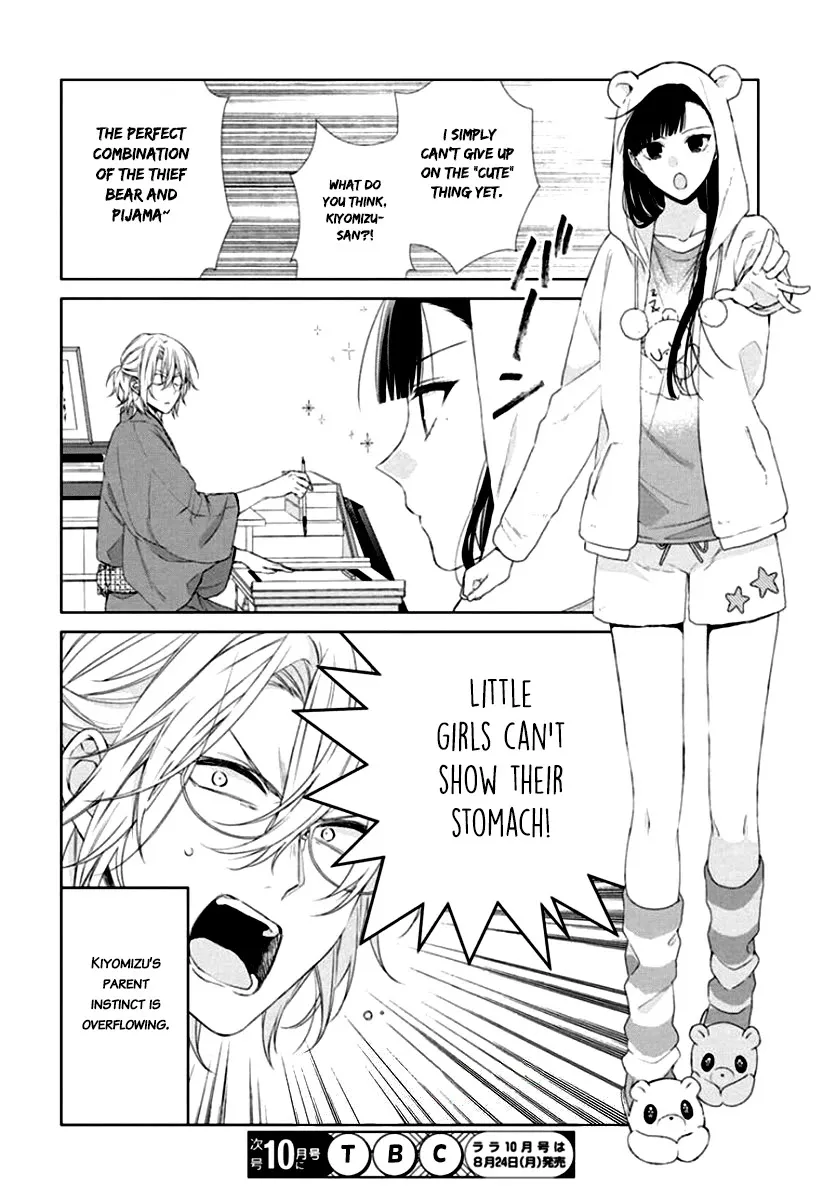 Suenaga Yoroshiku Onegaishimasu Chapter 7 page 31 - 
