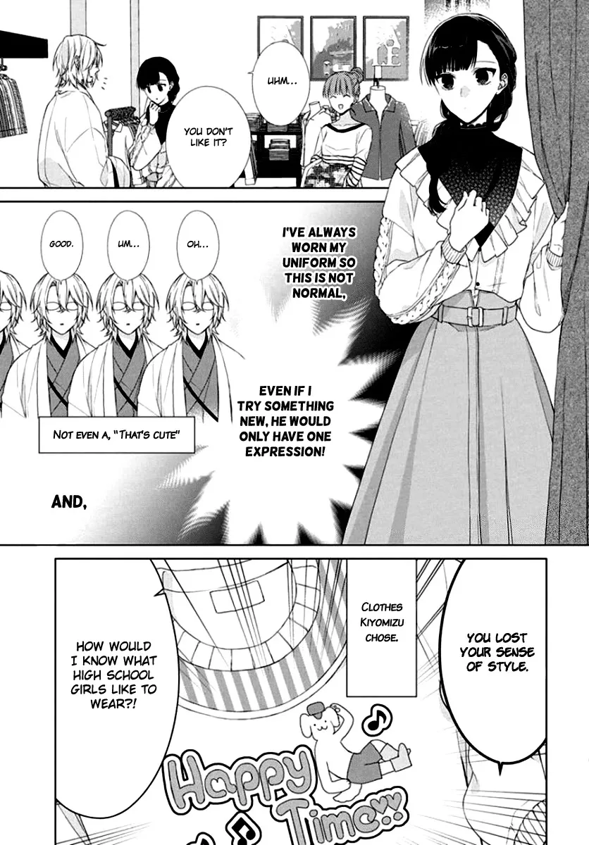 Suenaga Yoroshiku Onegaishimasu Chapter 7 page 5 - 