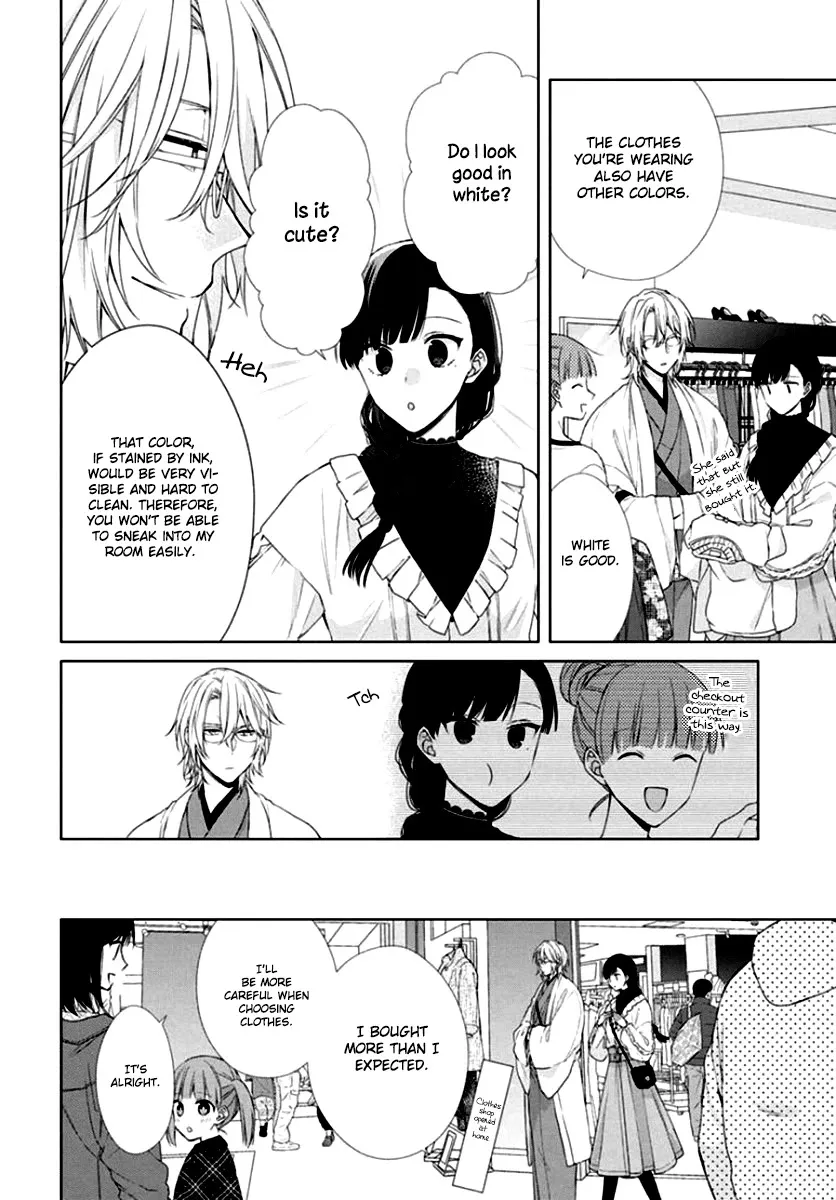Suenaga Yoroshiku Onegaishimasu Chapter 7 page 6 - 