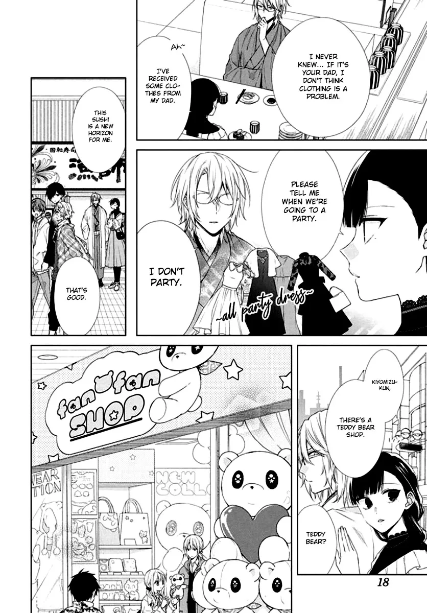 Suenaga Yoroshiku Onegaishimasu Chapter 7 page 10 - 