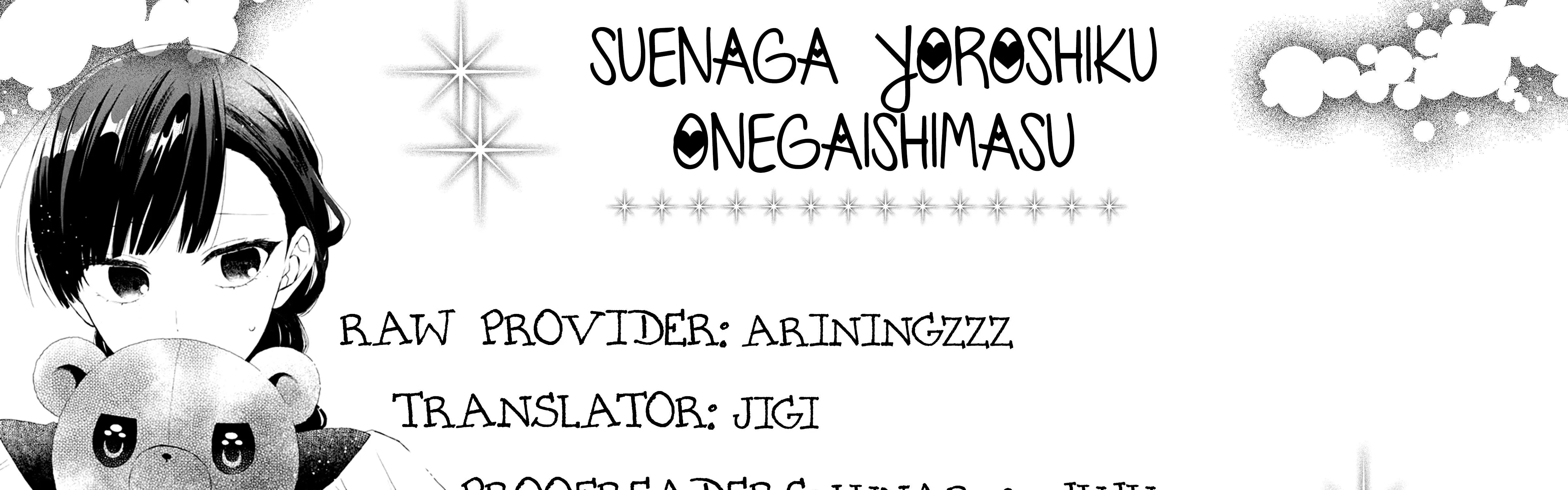 Suenaga Yoroshiku Onegaishimasu Chapter 8 page 1 - 