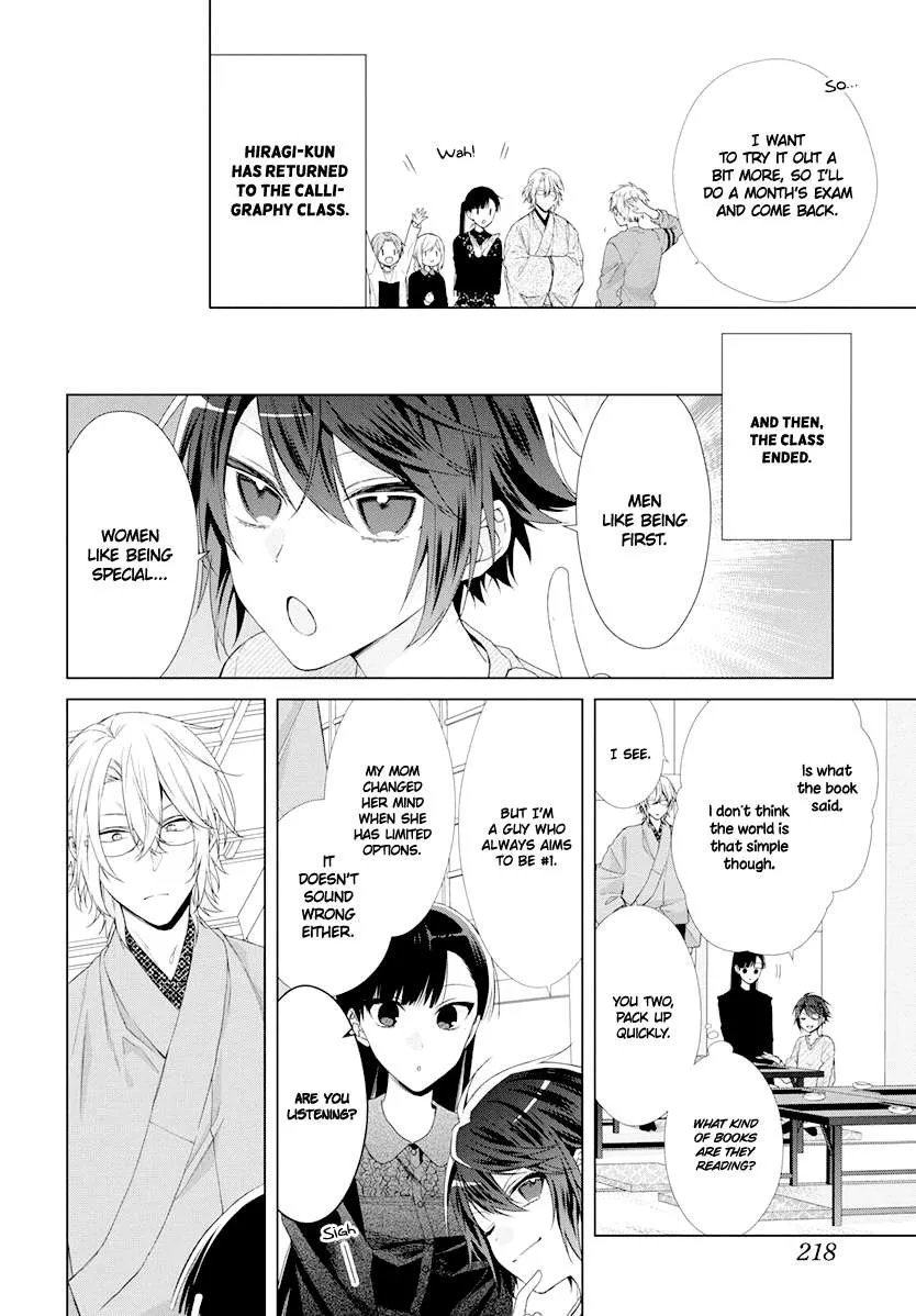 Suenaga Yoroshiku Onegaishimasu Chapter 8 page 14 - 