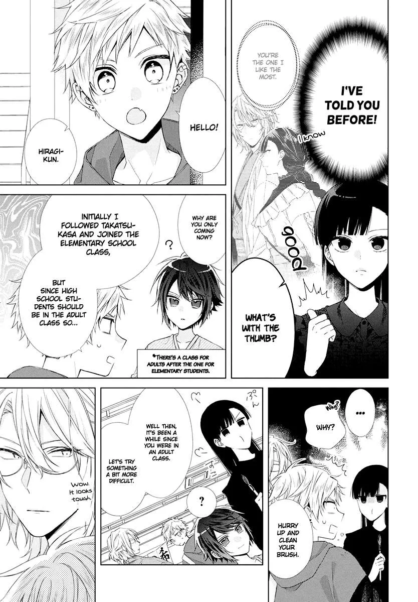 Suenaga Yoroshiku Onegaishimasu Chapter 8 page 15 - 
