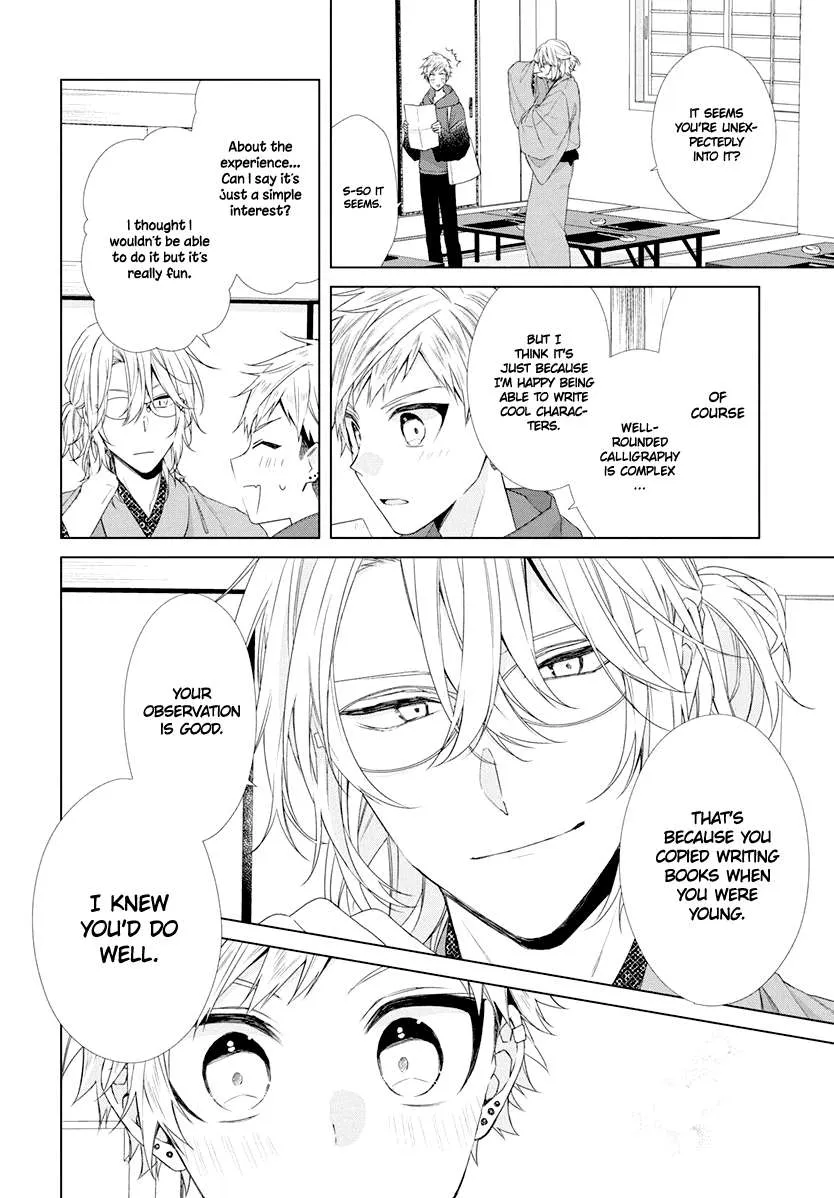 Suenaga Yoroshiku Onegaishimasu Chapter 8 page 16 - 