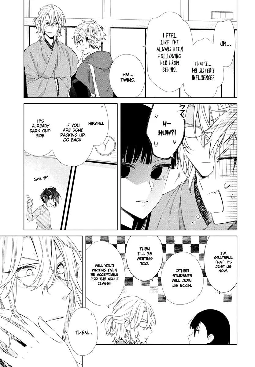 Suenaga Yoroshiku Onegaishimasu Chapter 8 page 17 - 