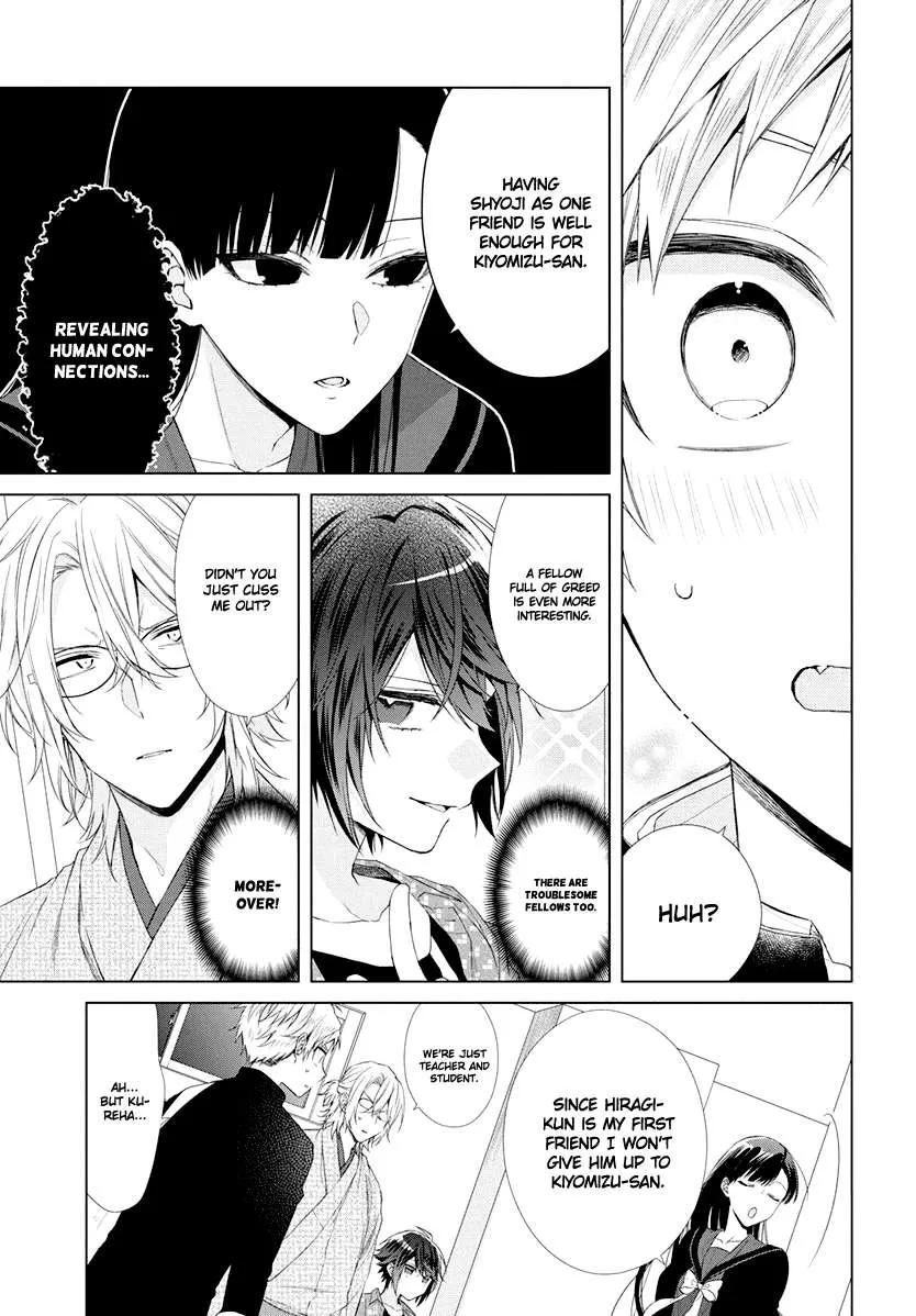 Suenaga Yoroshiku Onegaishimasu Chapter 8 page 21 - 