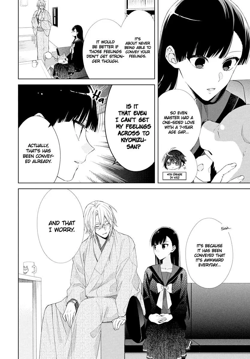 Suenaga Yoroshiku Onegaishimasu Chapter 8 page 28 - 