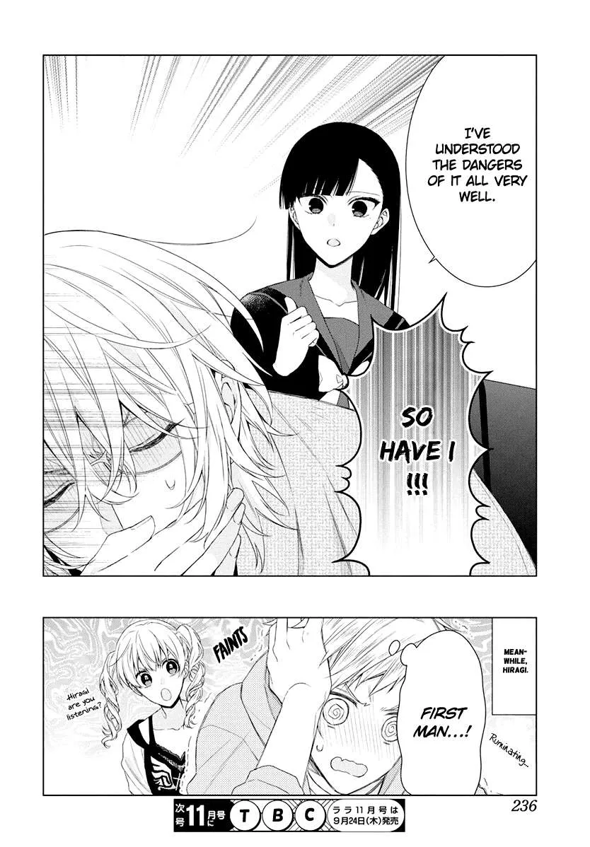 Suenaga Yoroshiku Onegaishimasu Chapter 8 page 31 - 