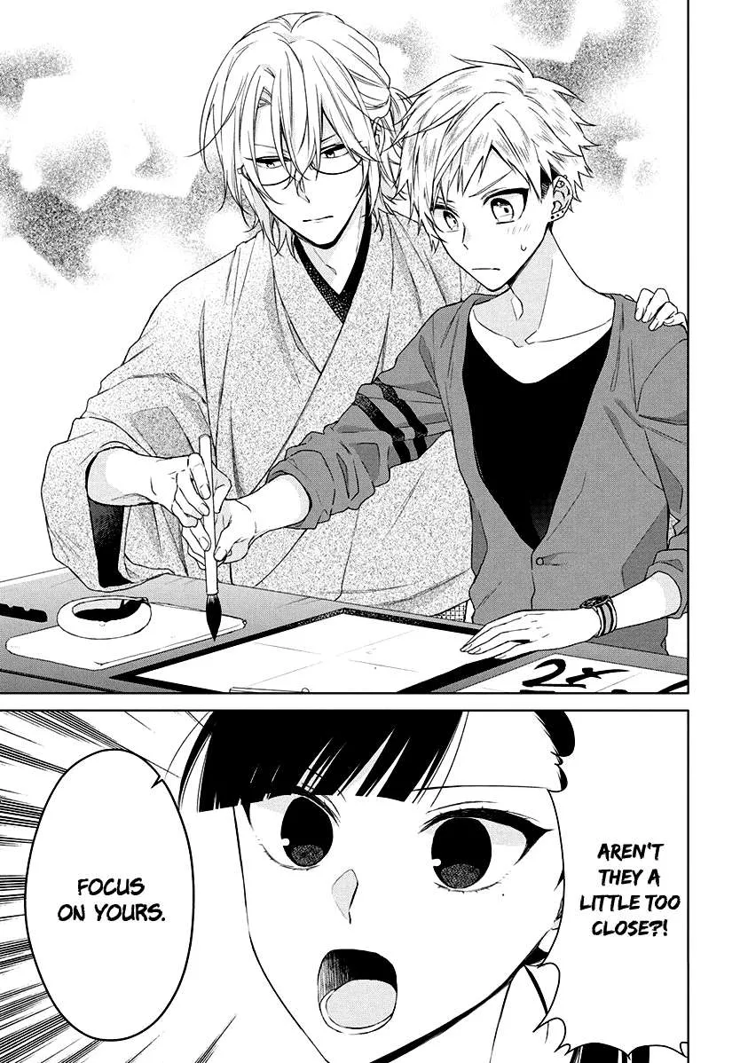 Suenaga Yoroshiku Onegaishimasu Chapter 8 page 5 - 