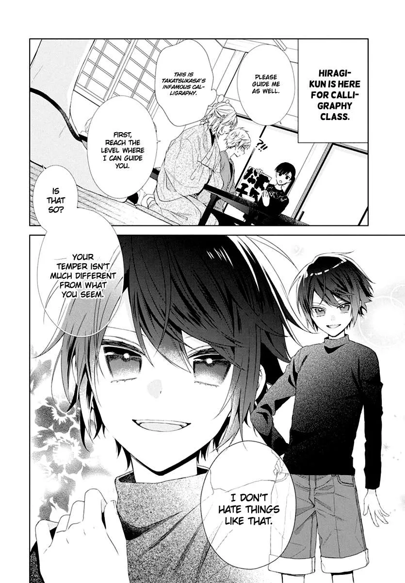 Suenaga Yoroshiku Onegaishimasu Chapter 8 page 6 - 