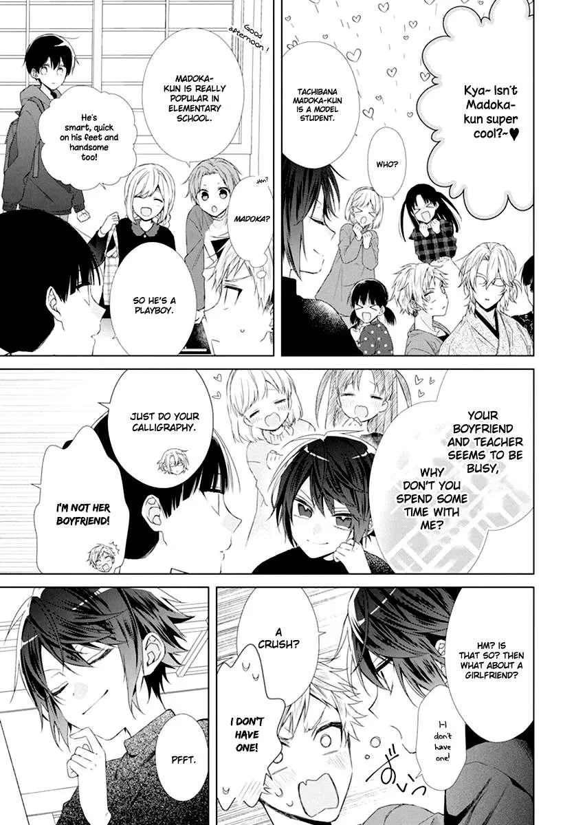 Suenaga Yoroshiku Onegaishimasu Chapter 8 page 7 - 
