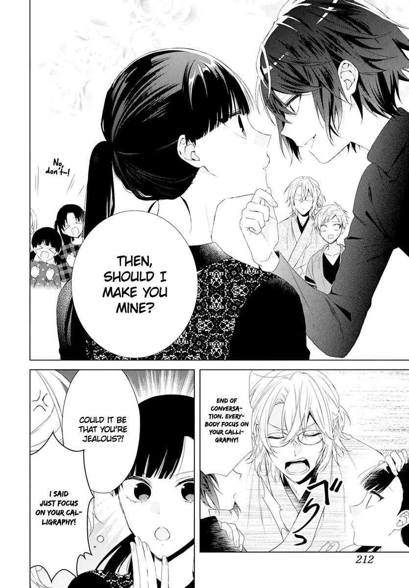 Suenaga Yoroshiku Onegaishimasu Chapter 8 page 8 - 