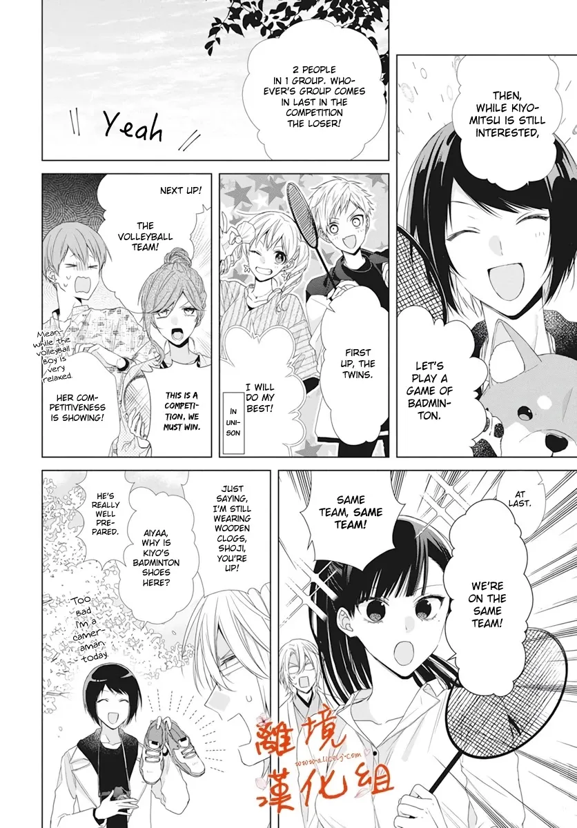 Suenaga Yoroshiku Onegaishimasu Chapter 9 page 14 - 