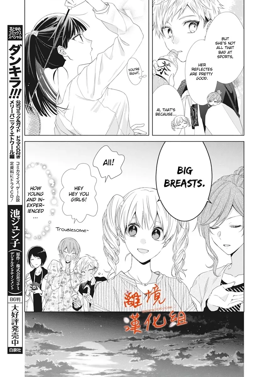 Suenaga Yoroshiku Onegaishimasu Chapter 9 page 17 - 