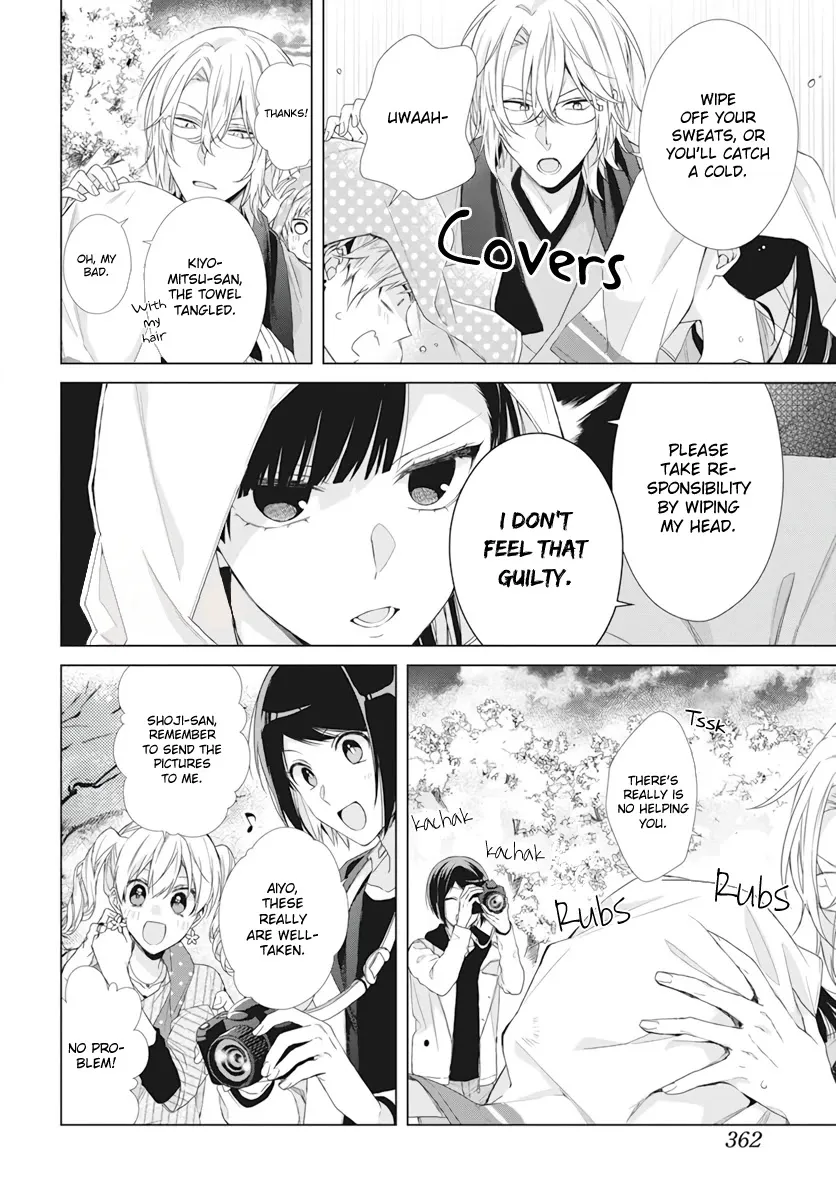 Suenaga Yoroshiku Onegaishimasu Chapter 9 page 20 - 