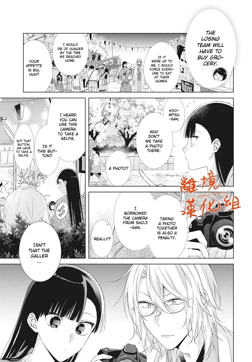 Suenaga Yoroshiku Onegaishimasu Chapter 9 page 21 - 