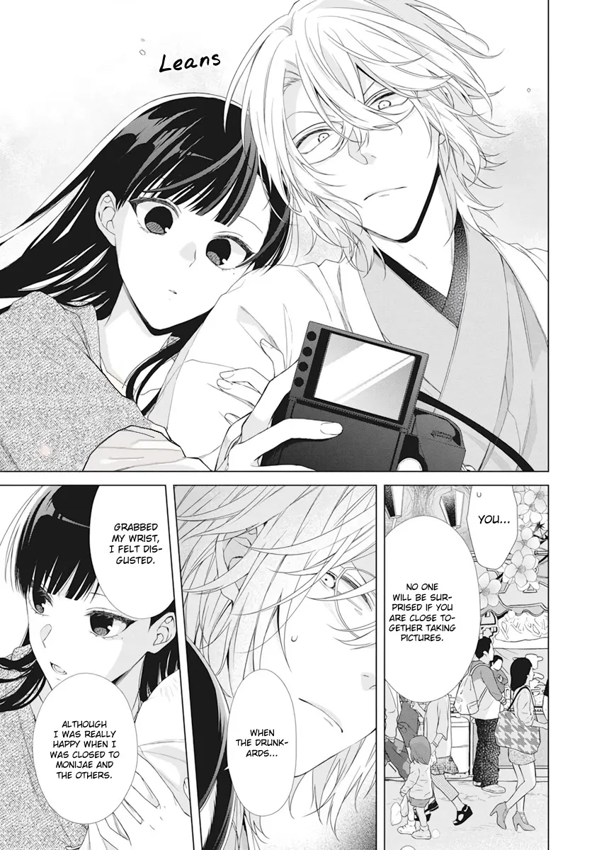 Suenaga Yoroshiku Onegaishimasu Chapter 9 page 23 - 