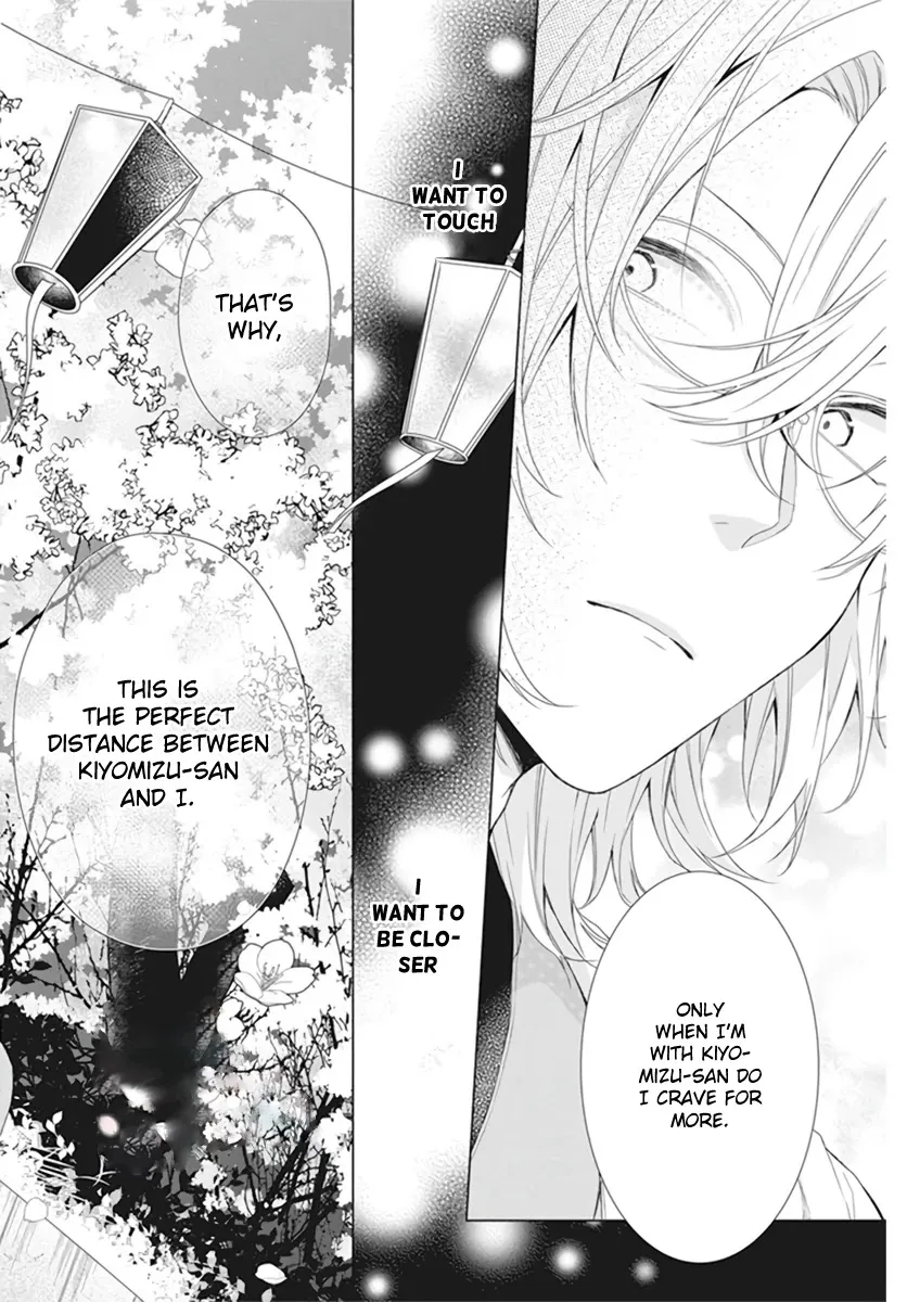Suenaga Yoroshiku Onegaishimasu Chapter 9 page 24 - 