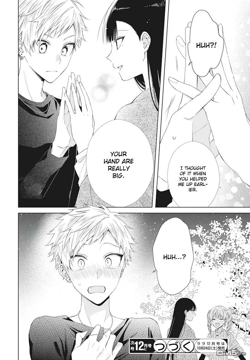 Suenaga Yoroshiku Onegaishimasu Chapter 9 page 29 - 