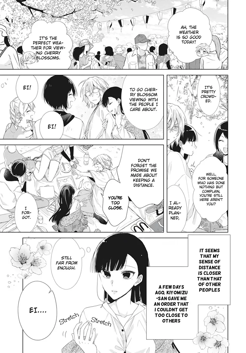 Suenaga Yoroshiku Onegaishimasu Chapter 9 page 4 - 