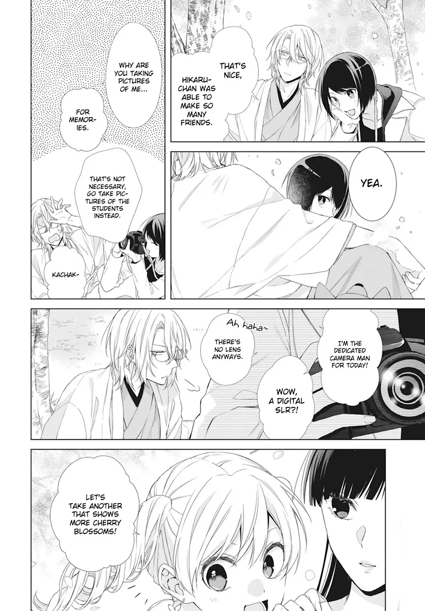 Suenaga Yoroshiku Onegaishimasu Chapter 9 page 7 - 