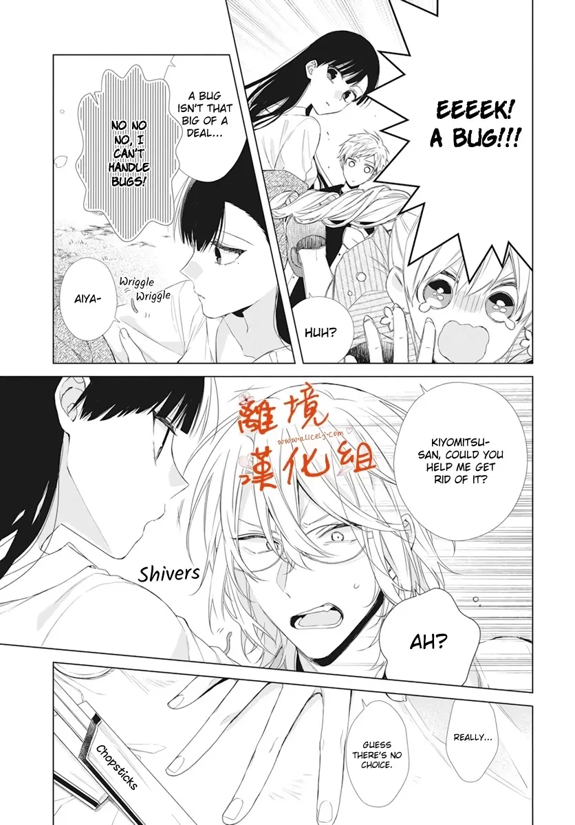 Suenaga Yoroshiku Onegaishimasu Chapter 9 page 8 - 