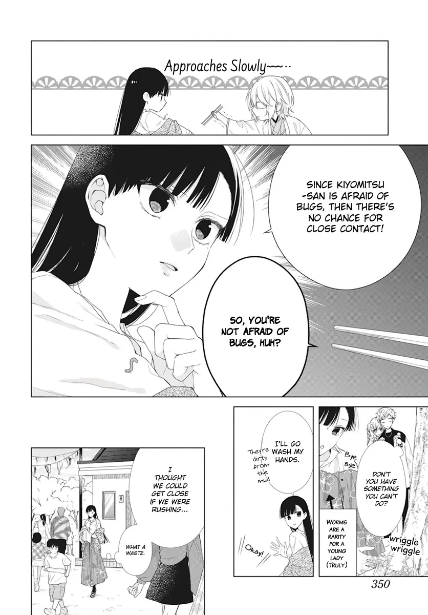Suenaga Yoroshiku Onegaishimasu Chapter 9 page 9 - 
