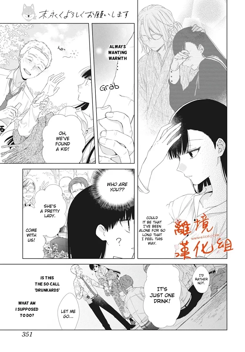 Suenaga Yoroshiku Onegaishimasu Chapter 9 page 10 - 