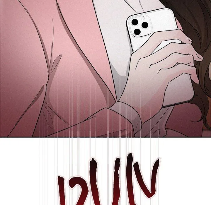 Suffocating Night Chapter 6 page 35 - 