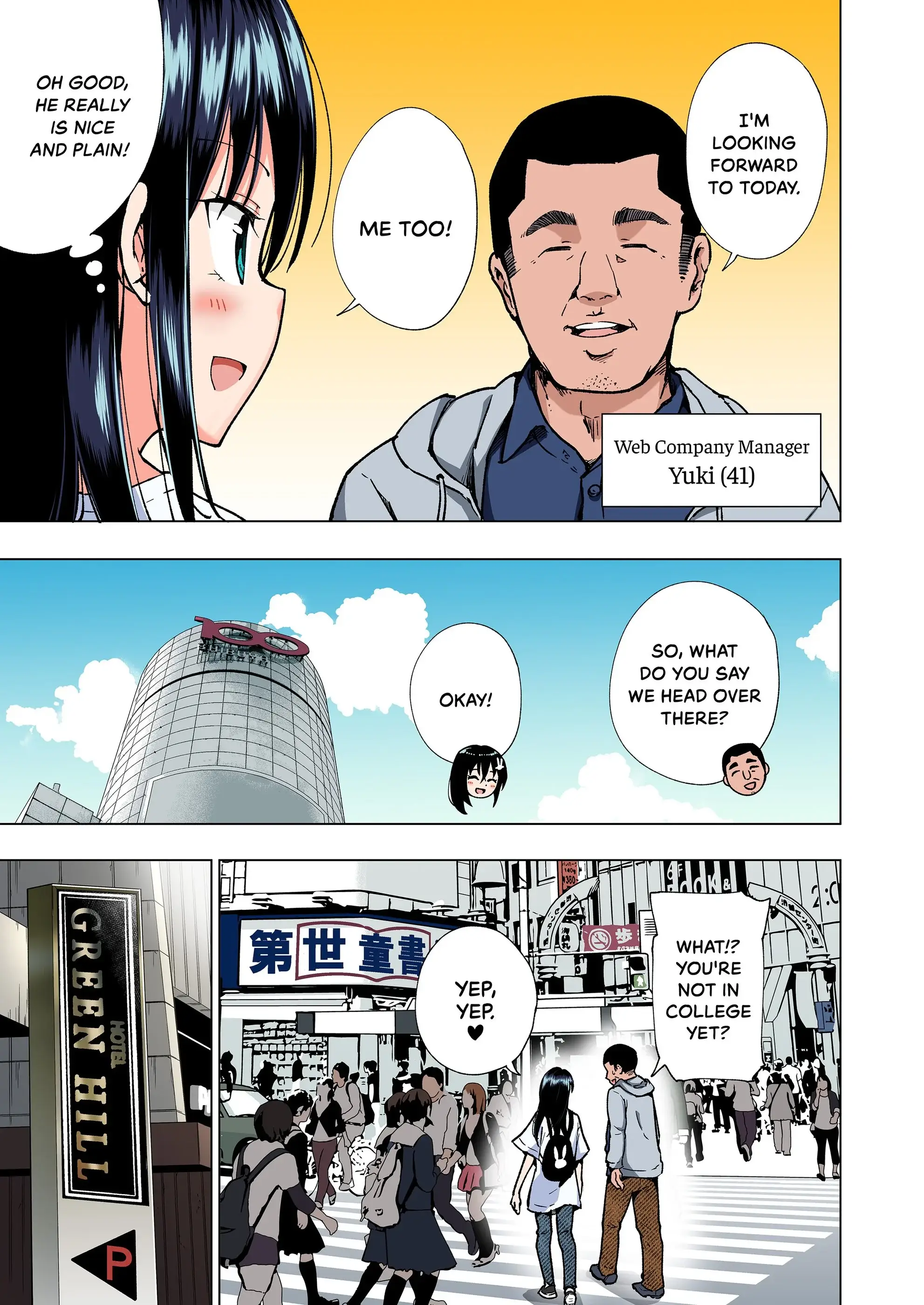 Sugar Baby Diaries Chapter 3 page 15 - 