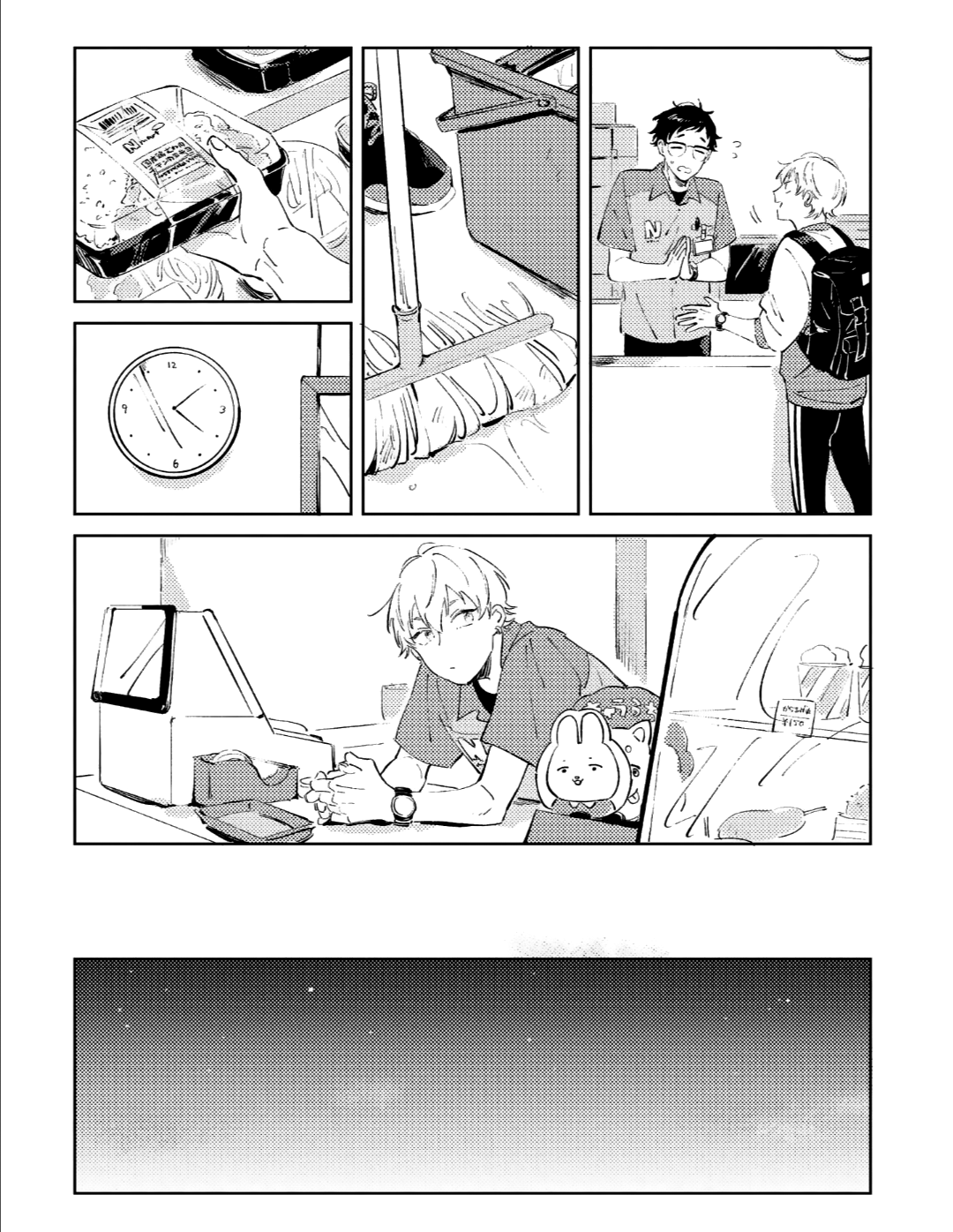 Sugar Dog Life Chapter 3 page 25 - 