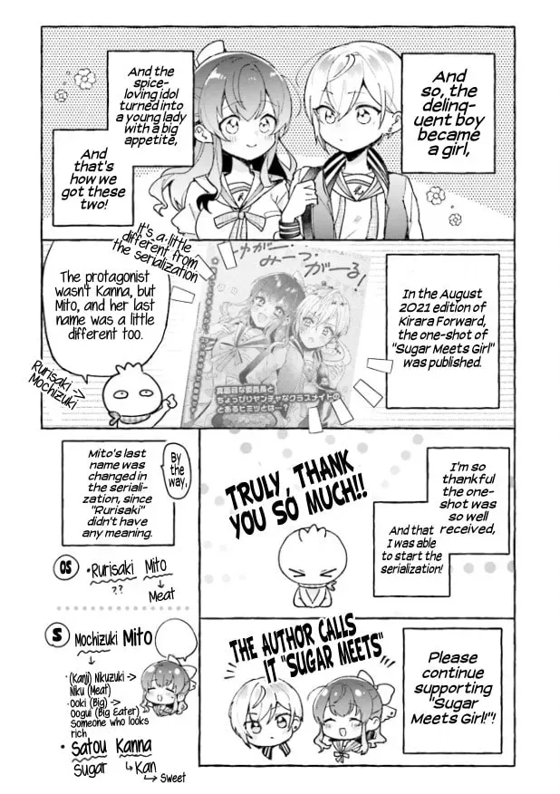 Sugar Meets Girl! Chapter 1.1 page 4 - 