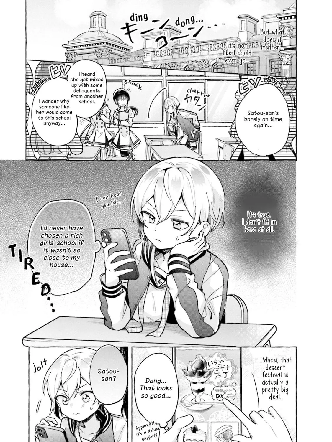 Sugar Meets Girl! Chapter 1 page 17 - 