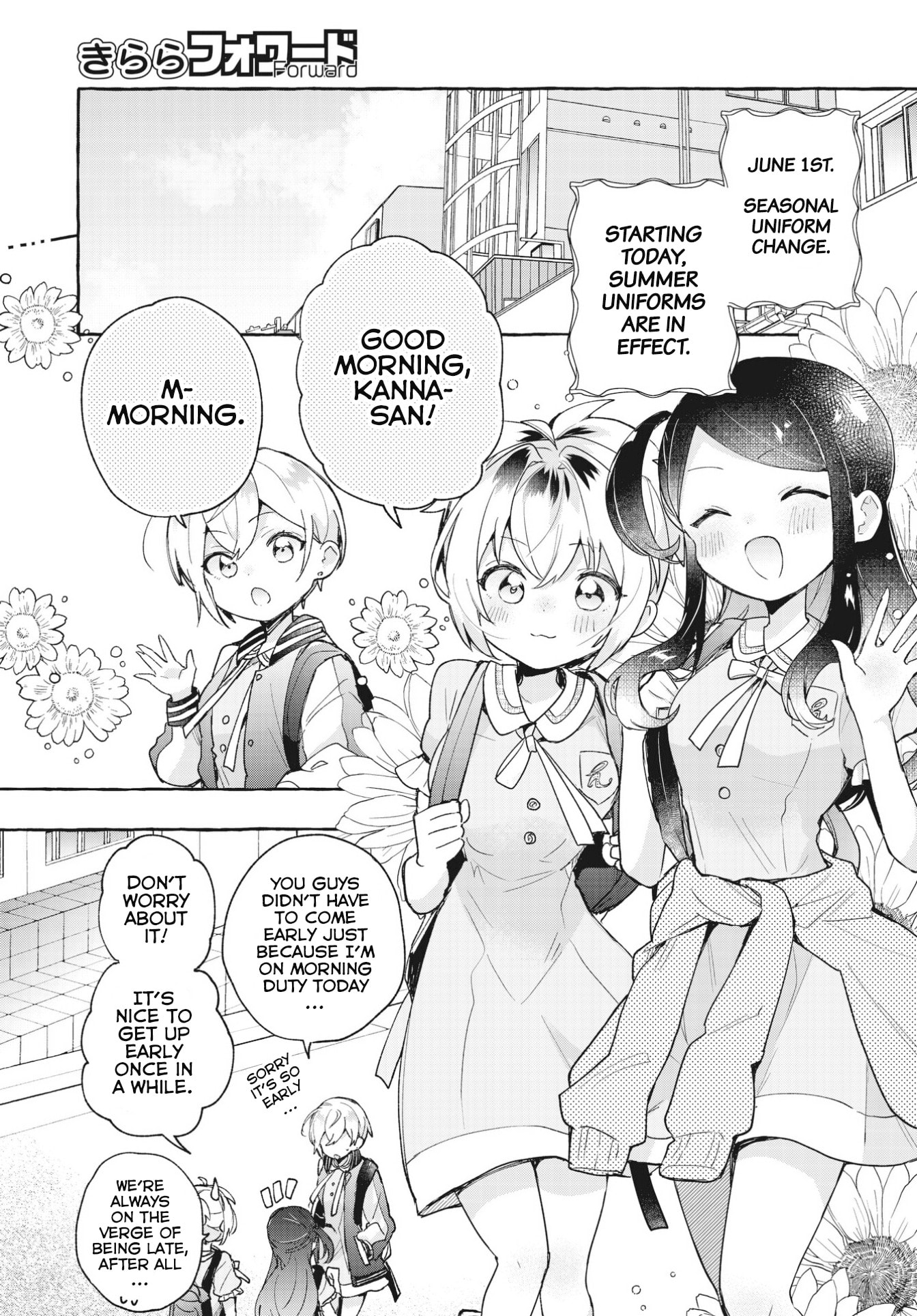 Sugar Meets Girl! Chapter 10 page 1 - 