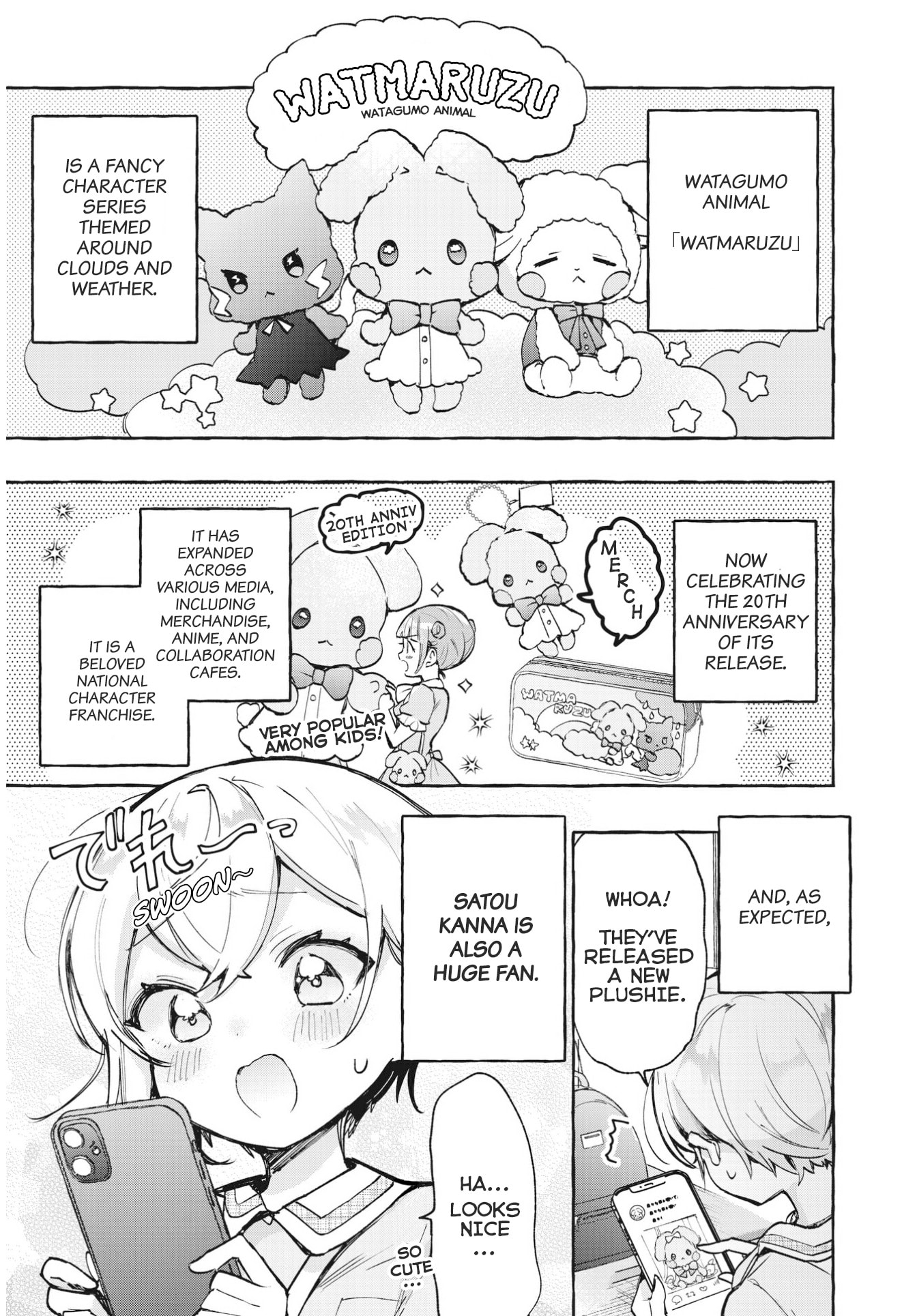 Sugar Meets Girl! Chapter 11 page 1 - 