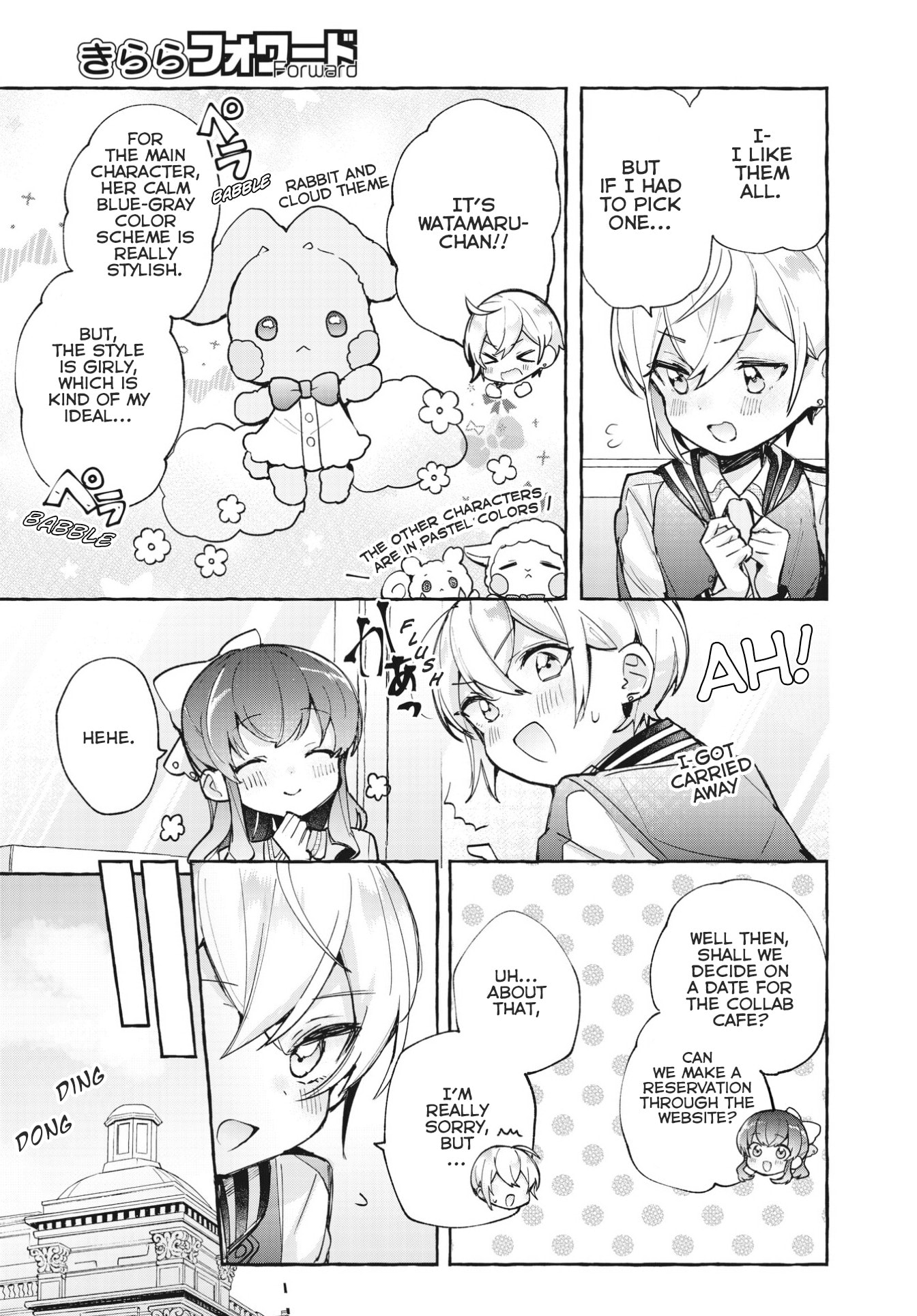 Sugar Meets Girl! Chapter 11 page 11 - 