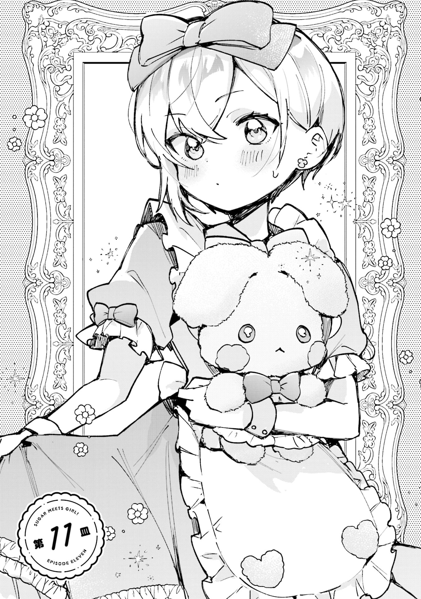 Sugar Meets Girl! Chapter 11 page 3 - 