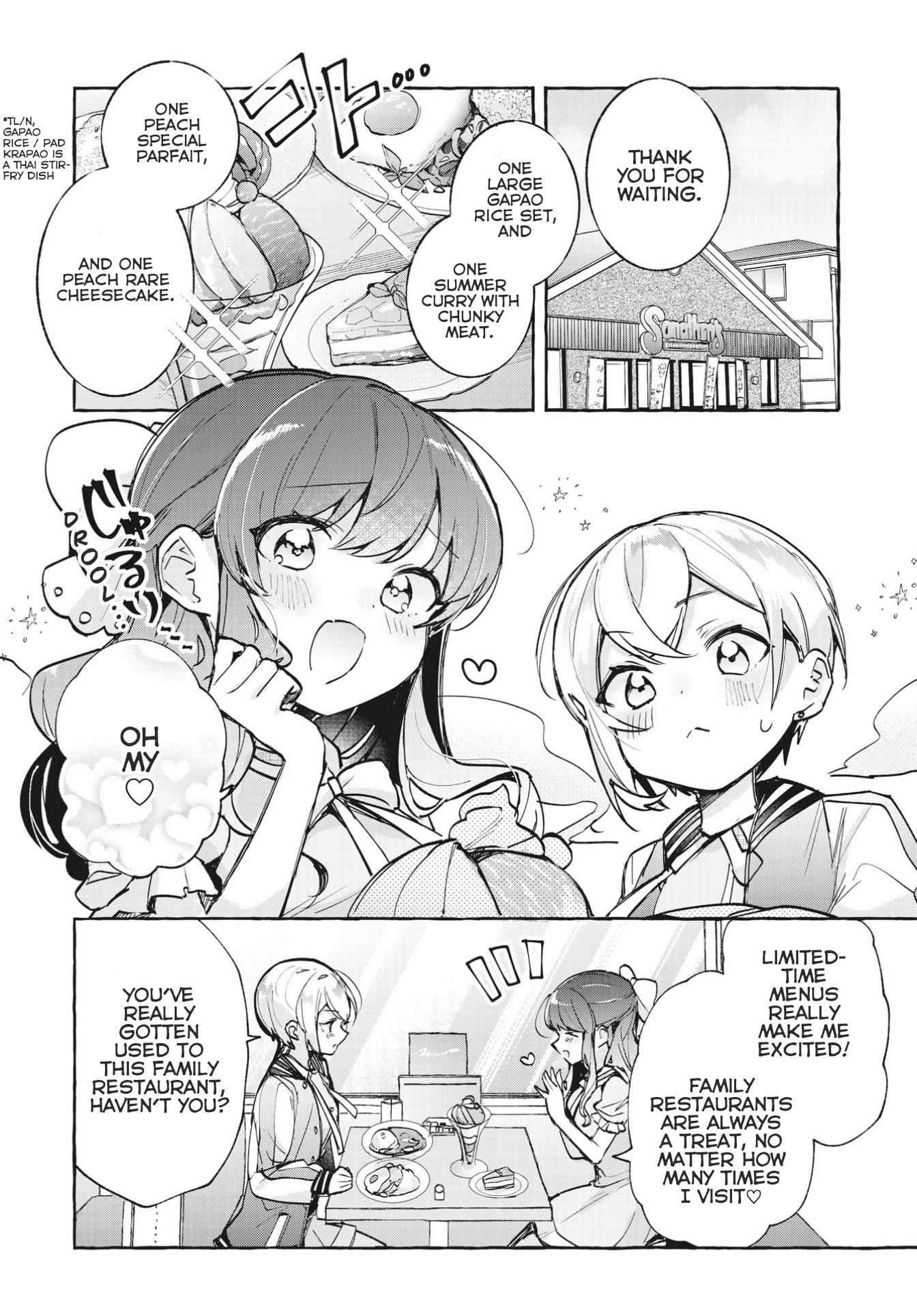 Sugar Meets Girl! Chapter 11 page 4 - 