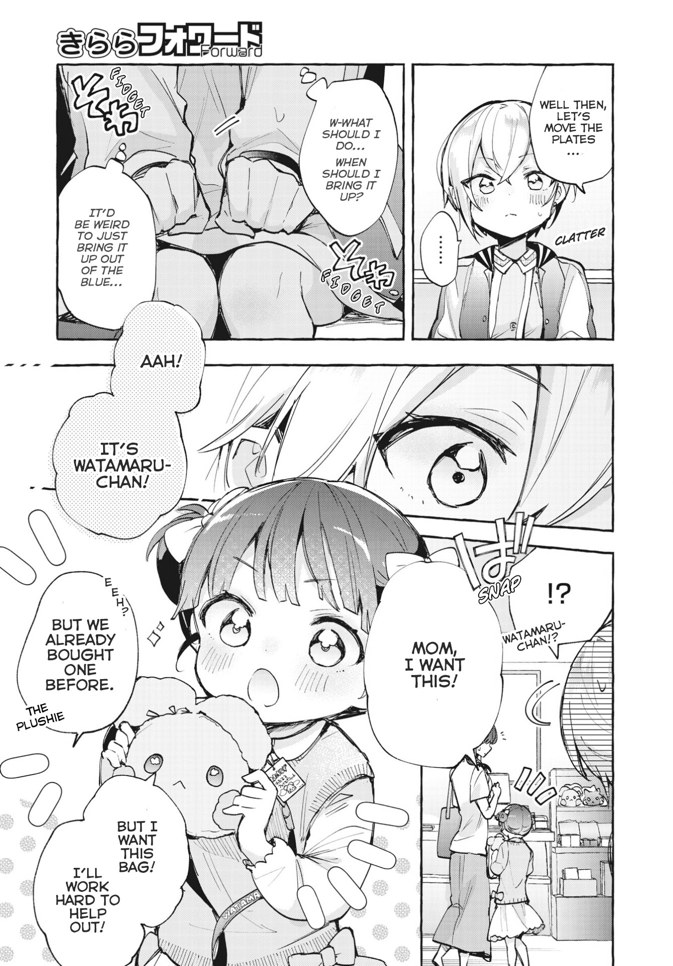 Sugar Meets Girl! Chapter 11 page 5 - 