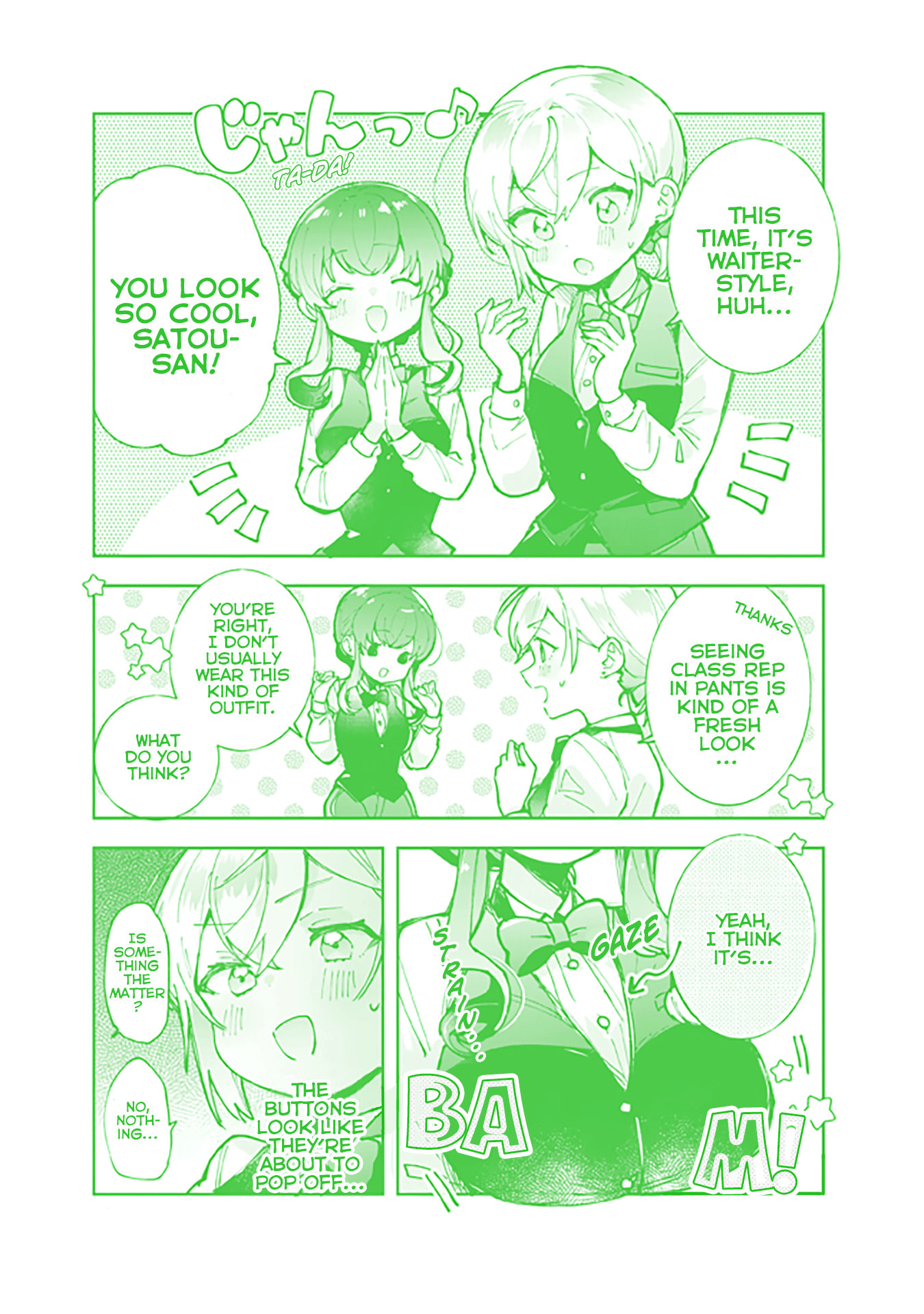 Sugar Meets Girl! Chapter 12.5 page 7 - 