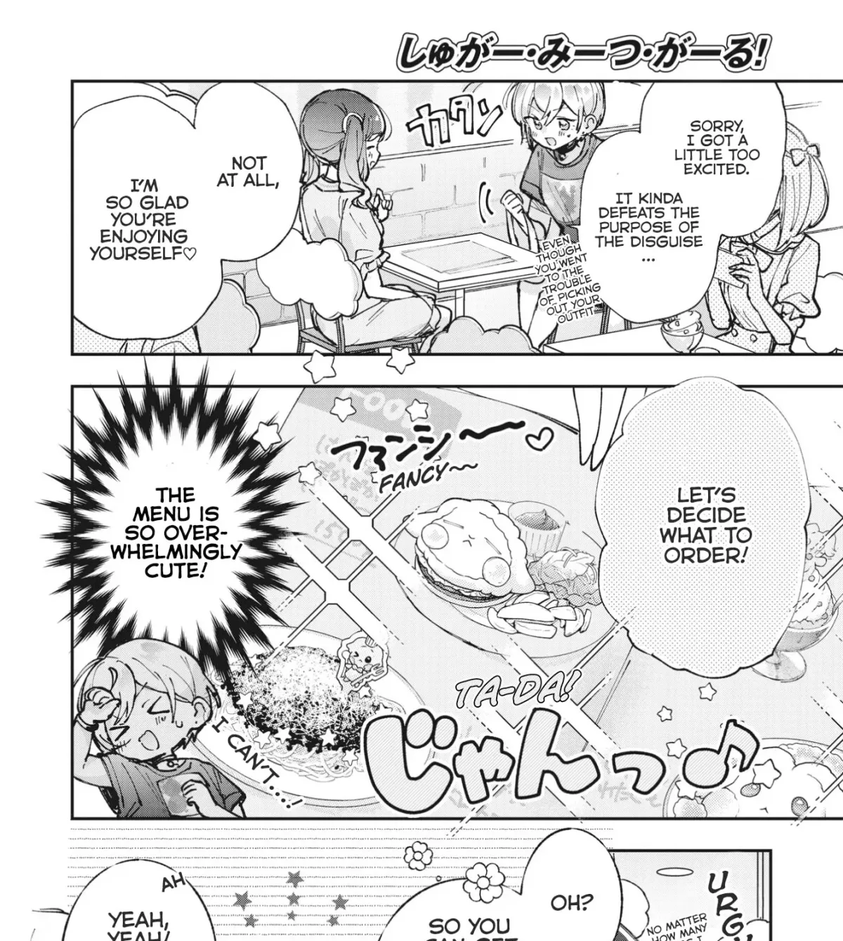 Sugar Meets Girl! Chapter 12 page 15 - 