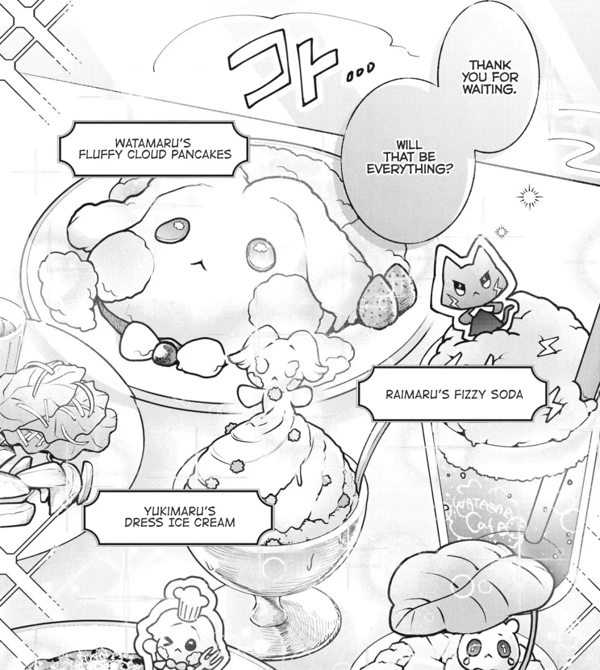 Sugar Meets Girl! Chapter 12 page 19 - 